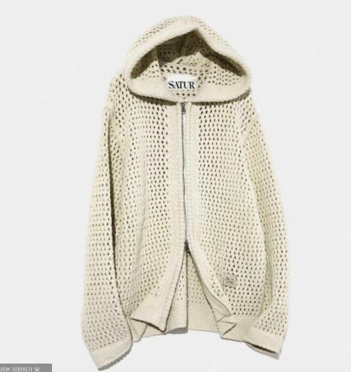 [XL] 세터 헤비 코튼 메쉬 후드집업