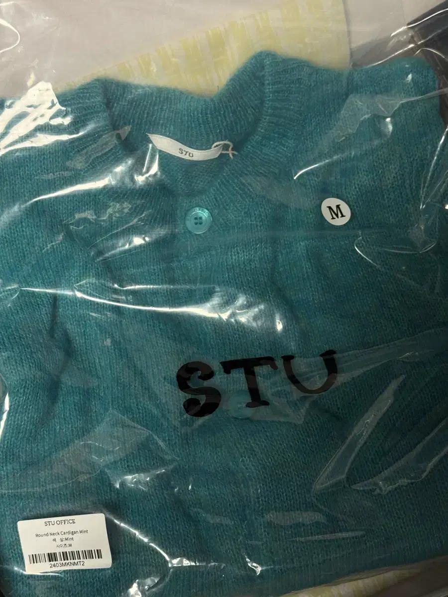 Stu 라운드넥 가디건 민트