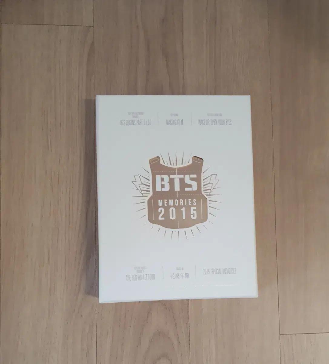 bts 방탄 2015 메모리즈 DVD