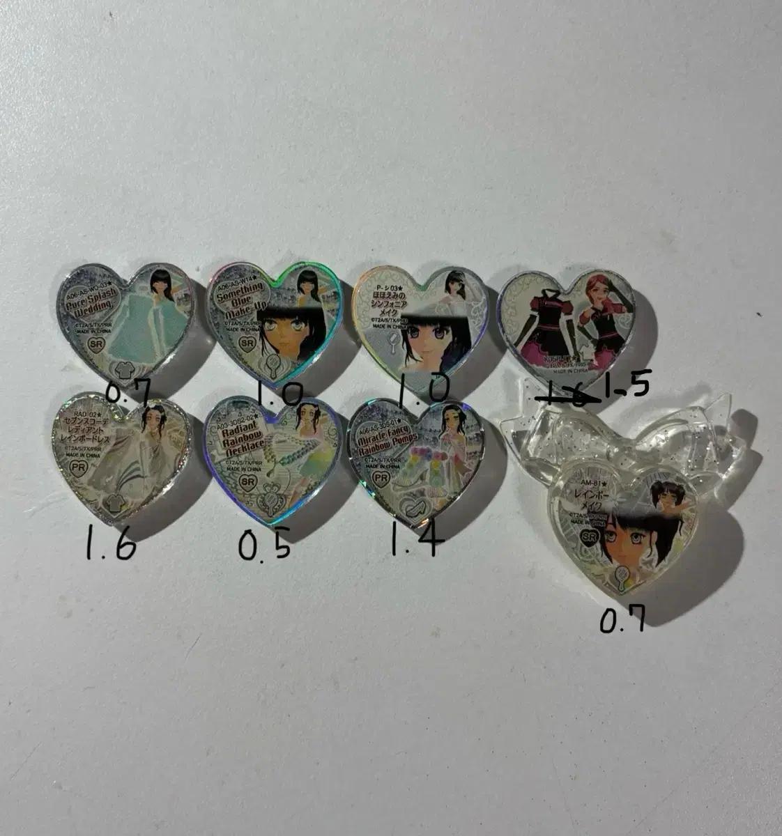 프리즘스톤 심포니아 판매