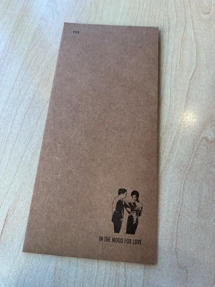 CGV 화양연화 특별판 TTT