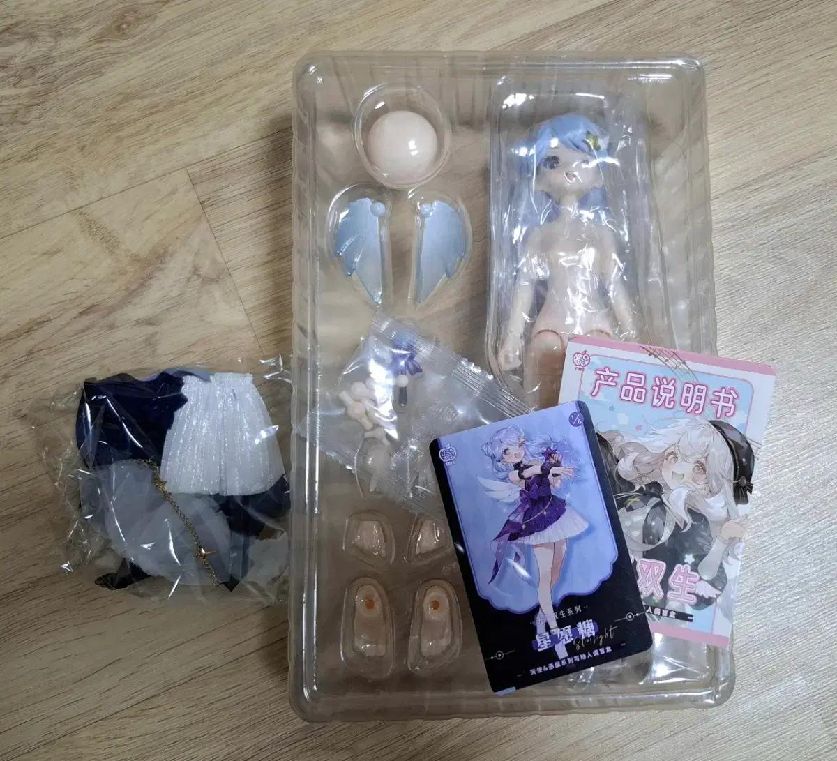 네오 에덴 토이즈 나이트메어 mjd 랜덤구관 구관인형 블라인드돌 육일돌