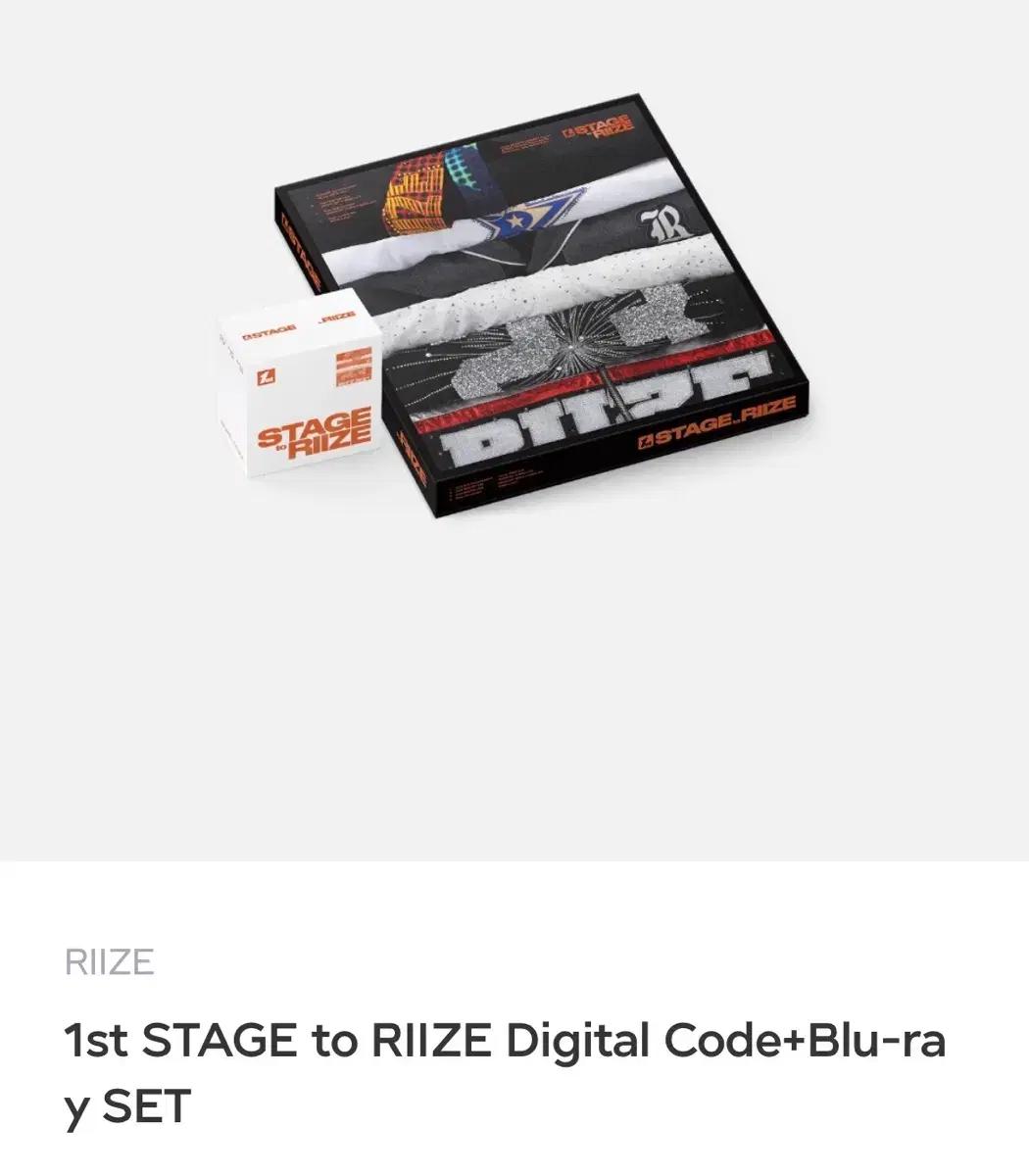 미개봉 라이즈 디지털코드 블루레이 세트