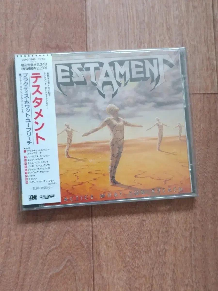 testament cd 일본반