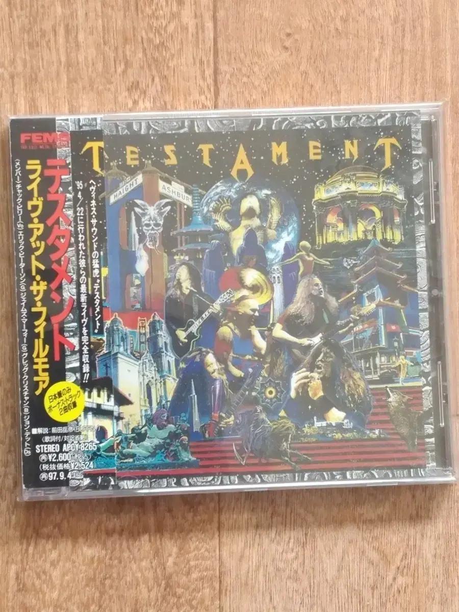 testament cd 일본반