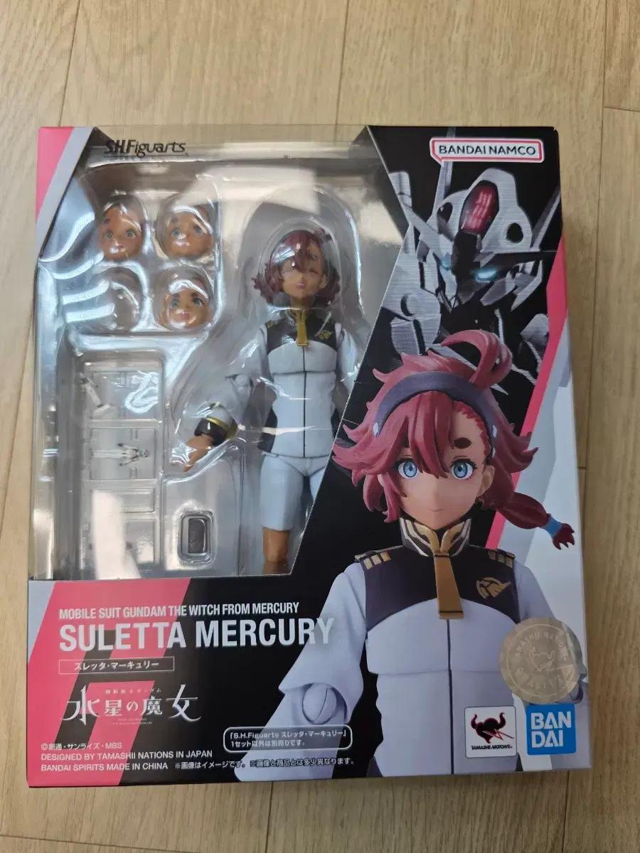 반다이 SHF 슬레타 머큐리 피규어