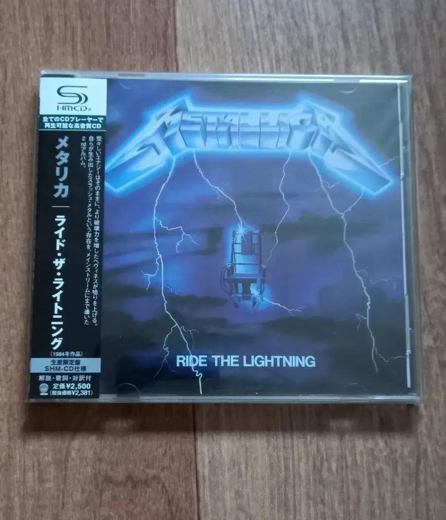 metallica cd 일본반