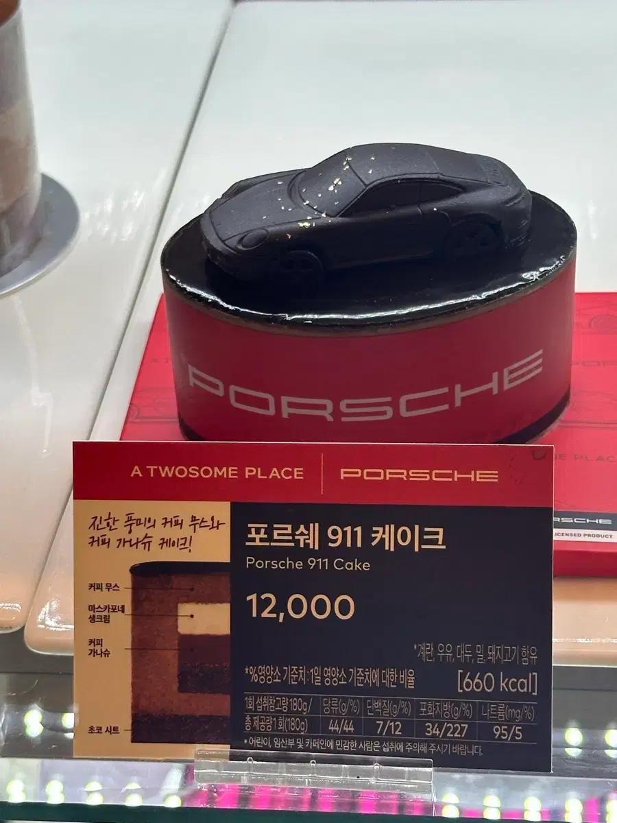 롯데렌터카 24시간 이용권 삽니다