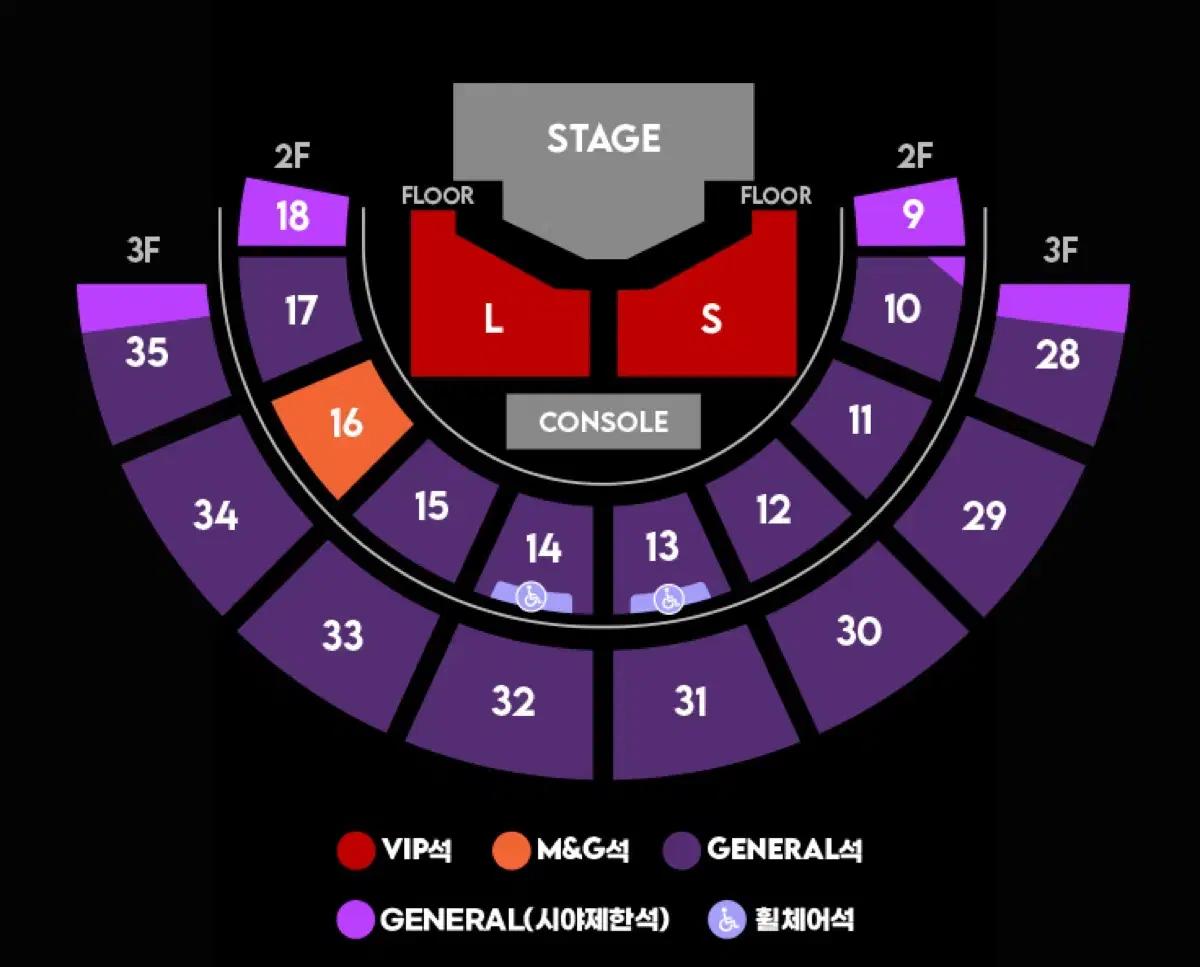 (2층 9열 1~2연석) 르세라핌 서울 콘서트 티켓 양도
