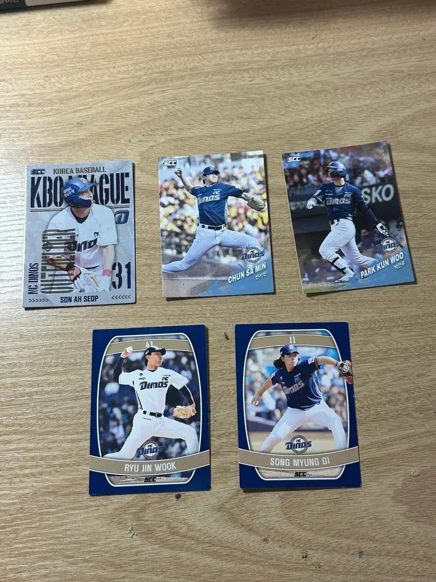 KBO카드 엔씨 판매합니다!!