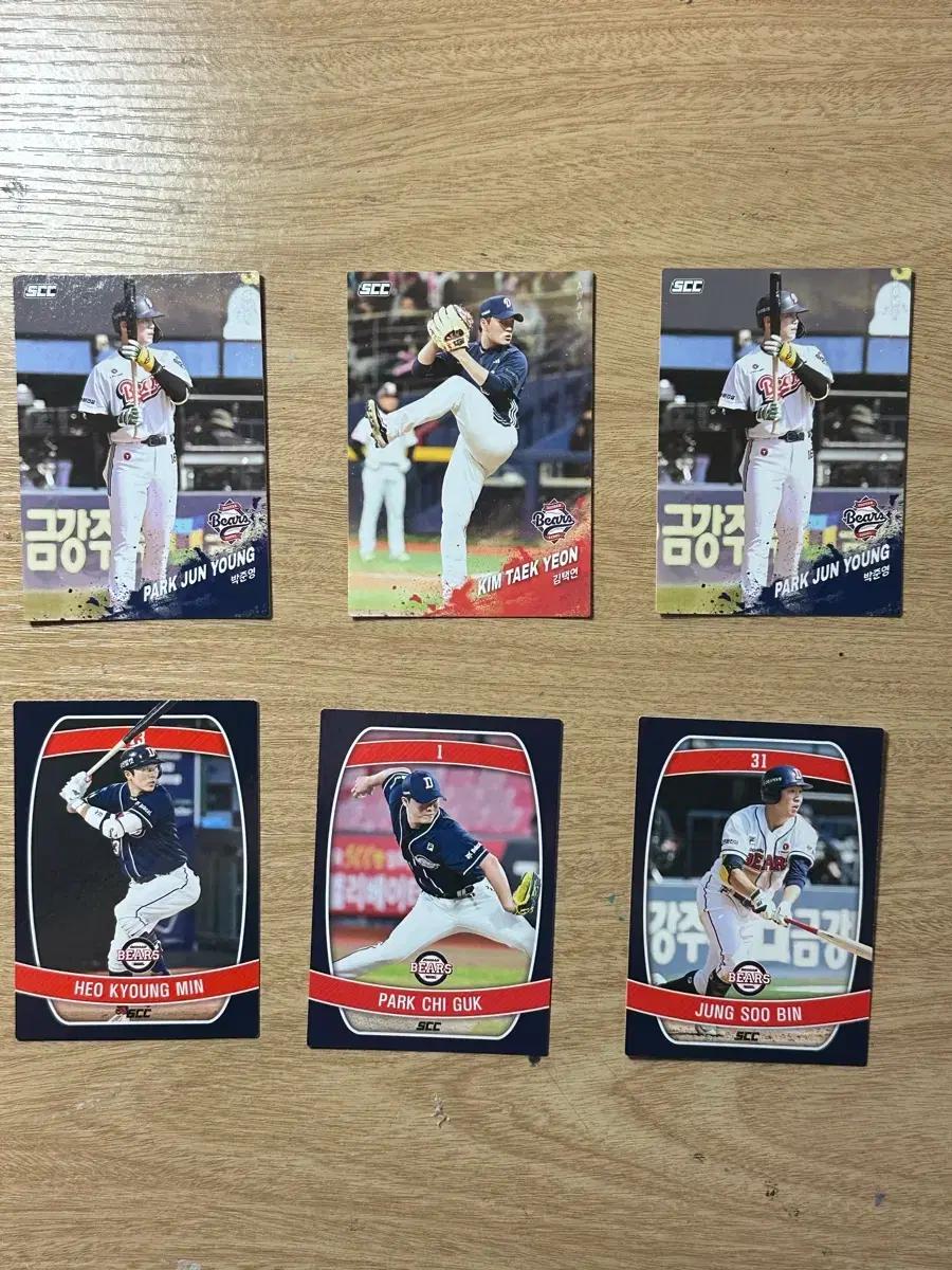 KBO카드 두산 판매합니다!!