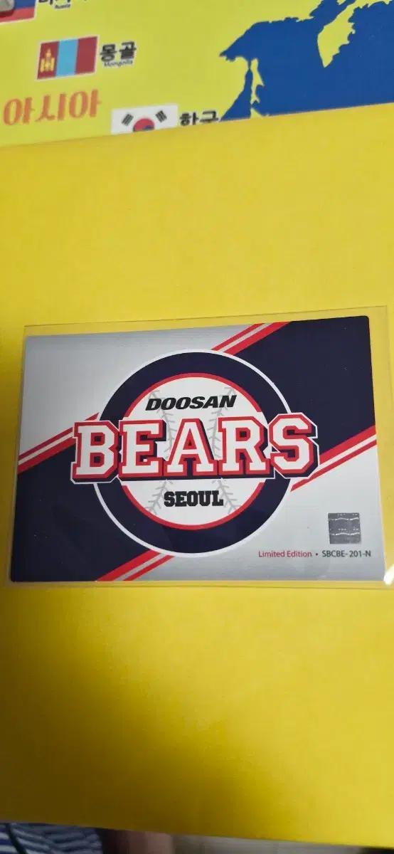 KBO 2014 두산베어스 팀 로고 카드