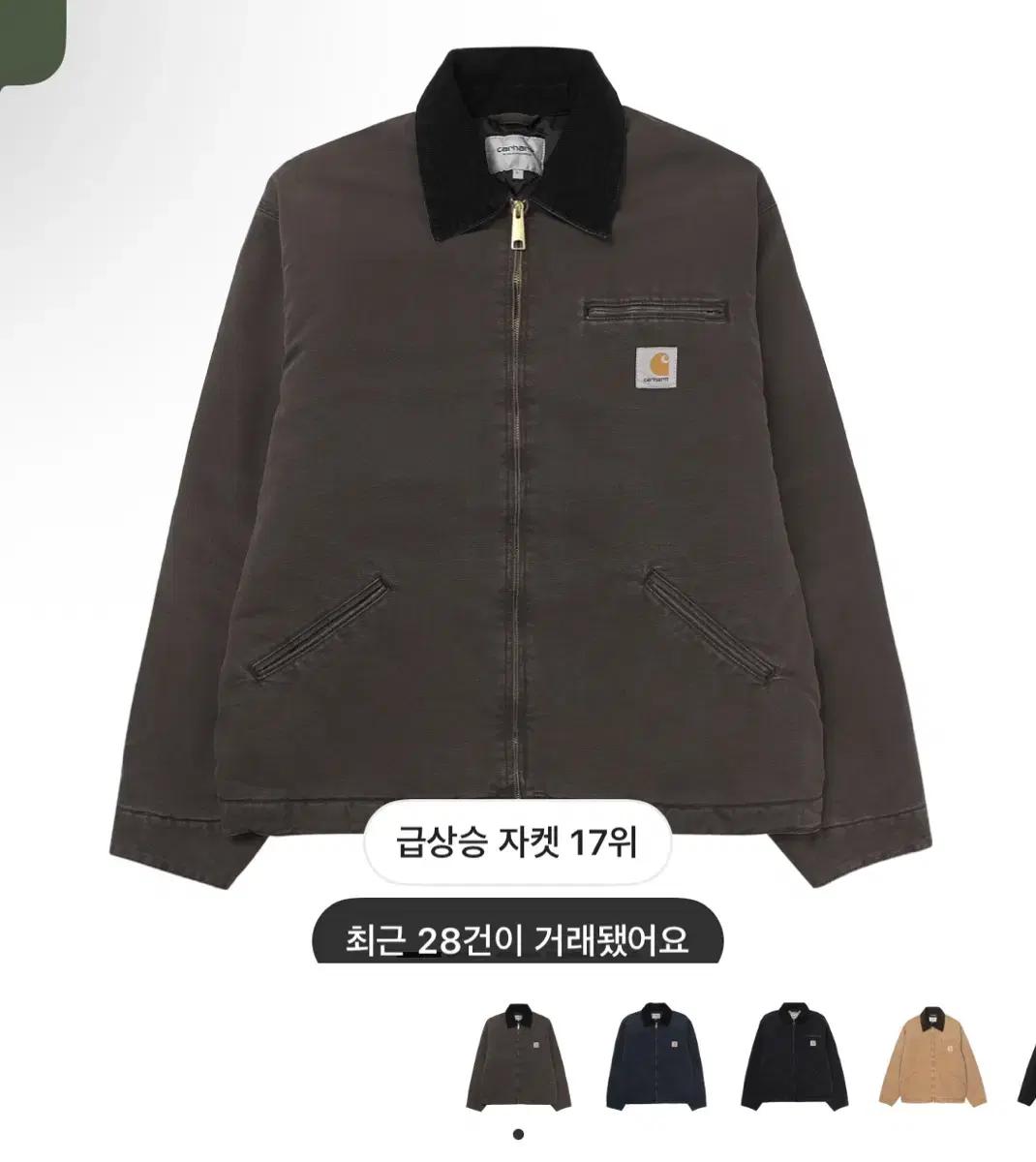 칼하트 WIP OG 디트로이트 자켓 토바코 블랙 s