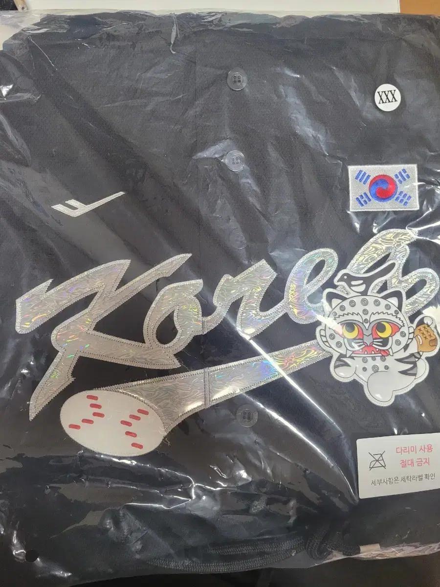 KBO 크보 X 국중박 뮷즈 짐쌕