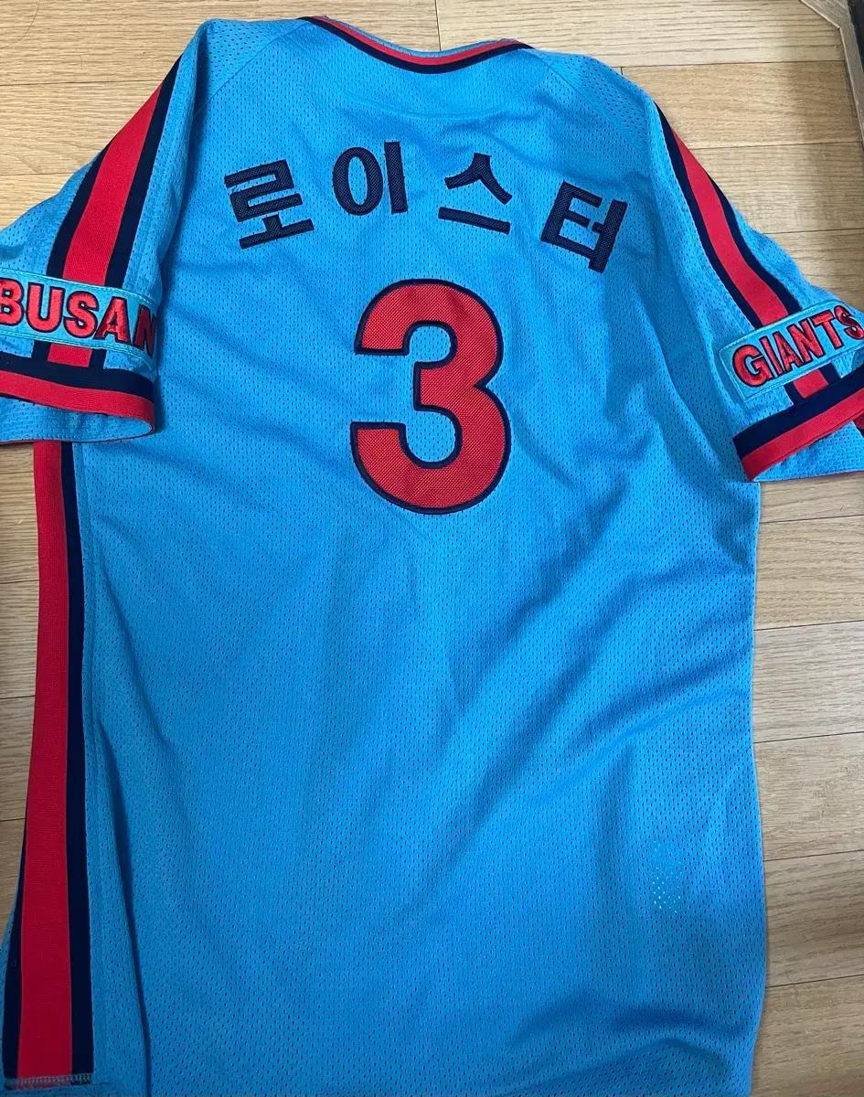 (105)롯데자이언츠 프로페셔널 유니폼 로이스터 자수마킹