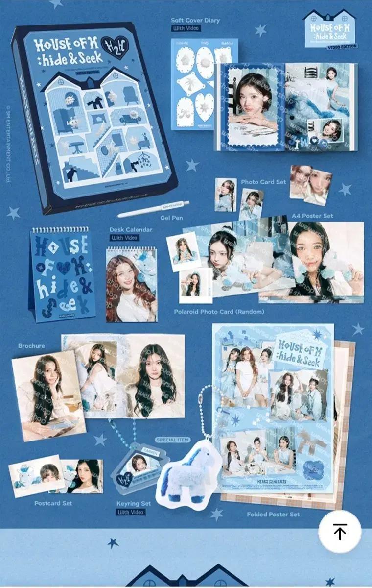 분철) 하츠투하츠 시즌그리팅 분철 하투하 시그 분철