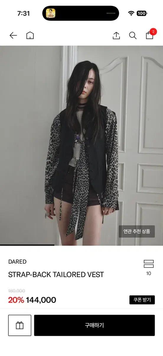 데어드 STRAP-BACK TAILORED VEST