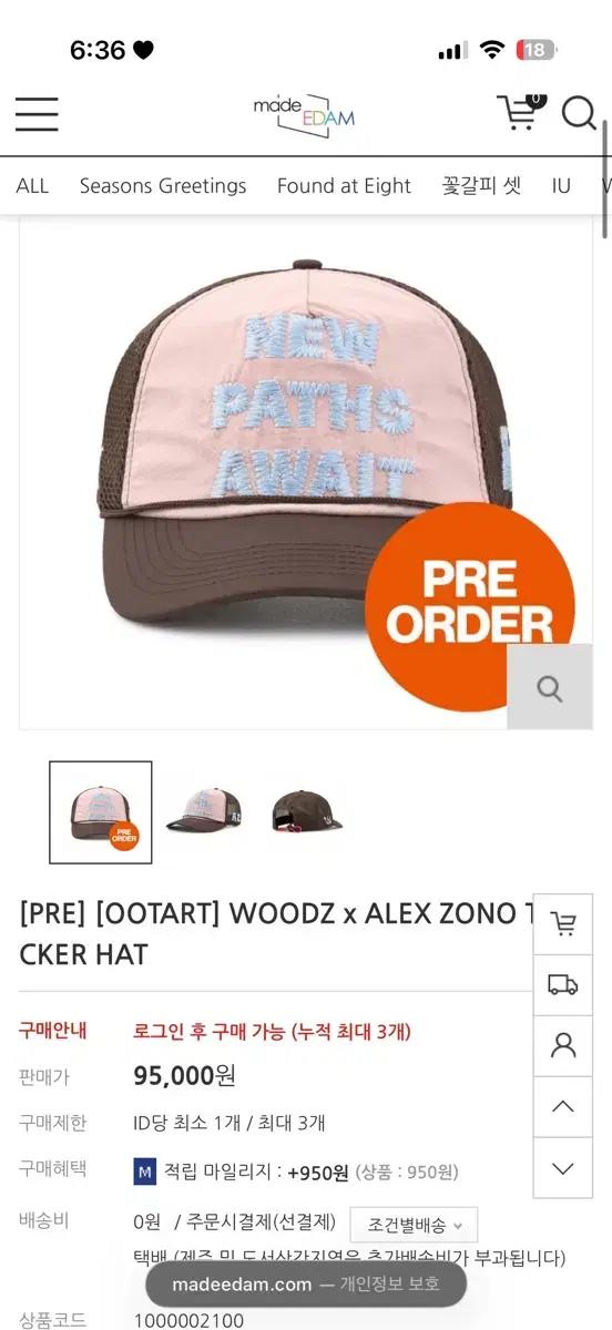 [새상품]우즈 알렉스조노 모자 볼캡 WOODZ x ALEX ZONO