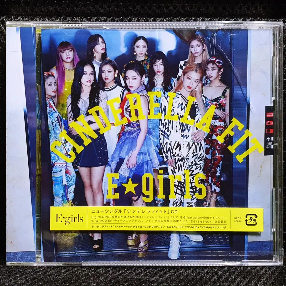 E-girls CINDERELLA FIT CD 미개봉 신품
