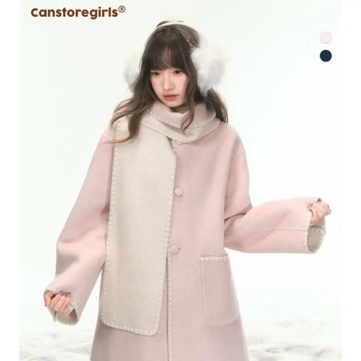 Canstoregirls 코트 2WAY 나이트 포엠 핑크 양면 울 코트