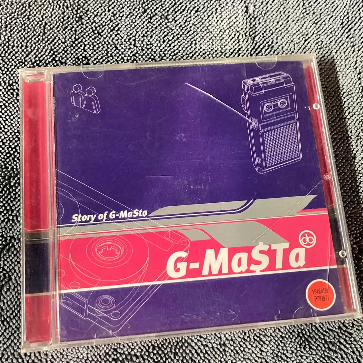 [중고음반/CD] 국힙 지 마스타 EP Story of G-Masta