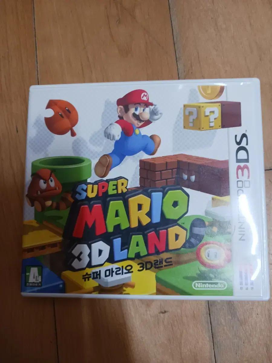 닌텐도 3ds 마리오