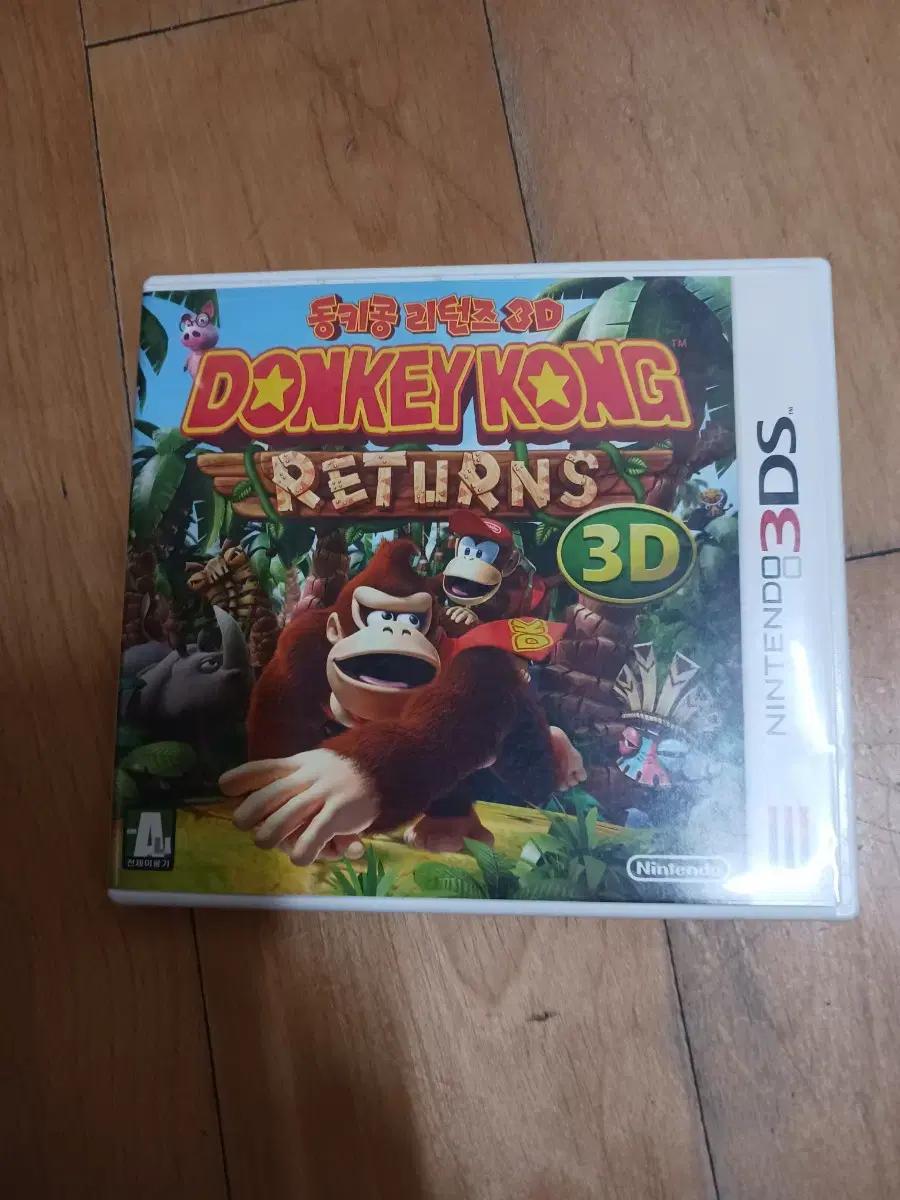 닌텐도 3ds 동킹콩