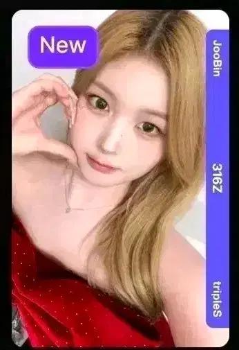 트리플에스 주빈 위드뮤 드랍 오브젝트
