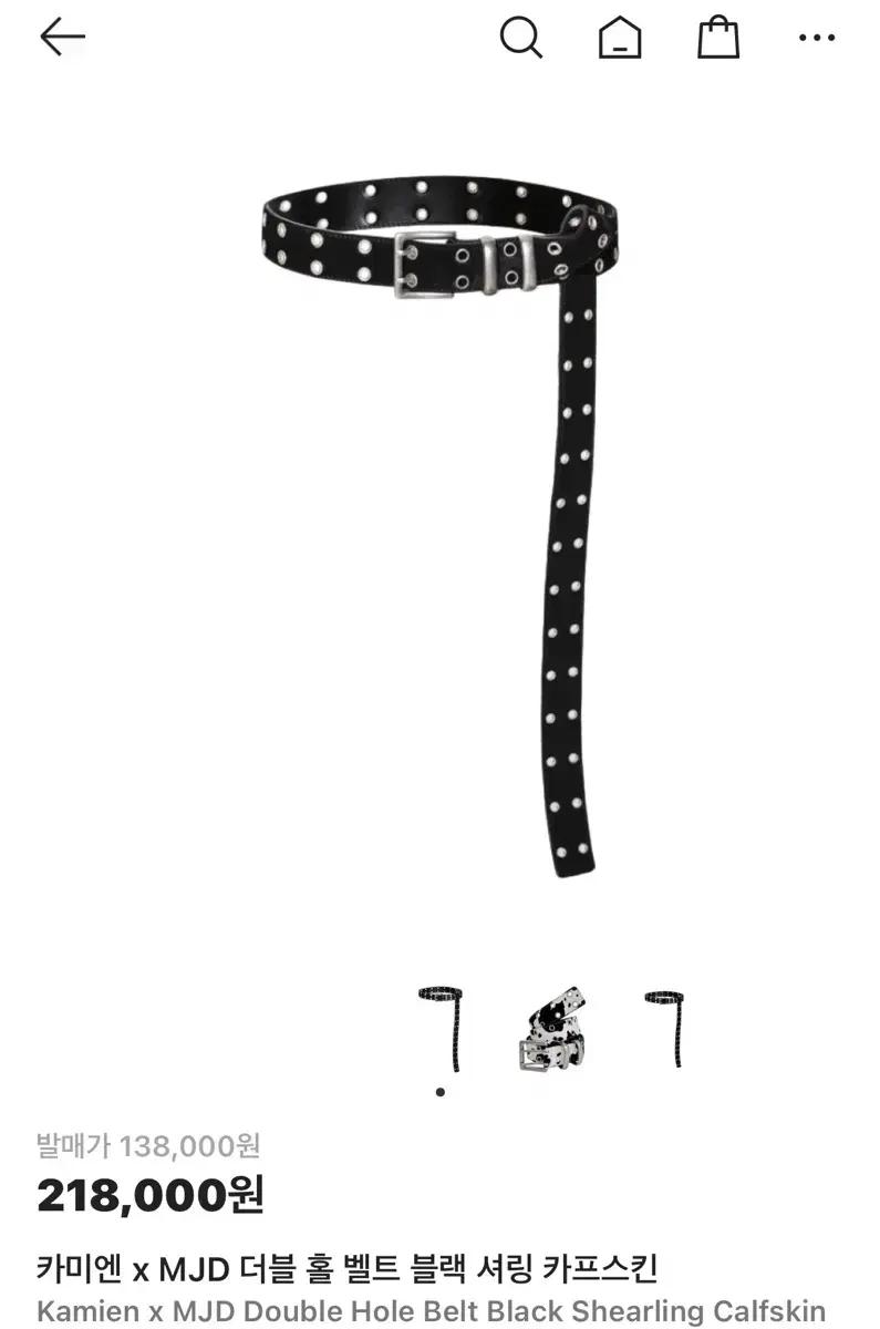 mjd 카미엔 더블홀 벨트 블랙 셔링 카프스킨
