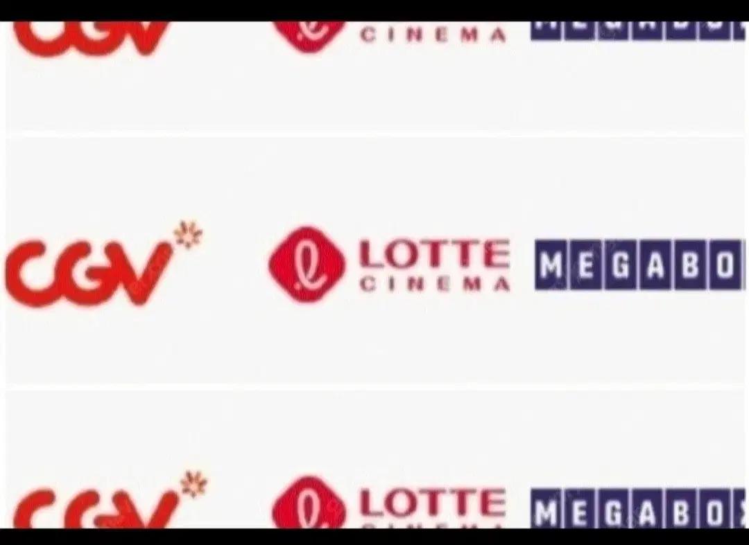 CGV 롯데시네마 영화 예매(리클라이너  천원추가 롯데리클 2천추가)