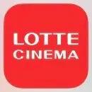 (롯데시네마) 오늘자 1매 7천 / 수퍼플렉스, 샤롯데 등 가능
