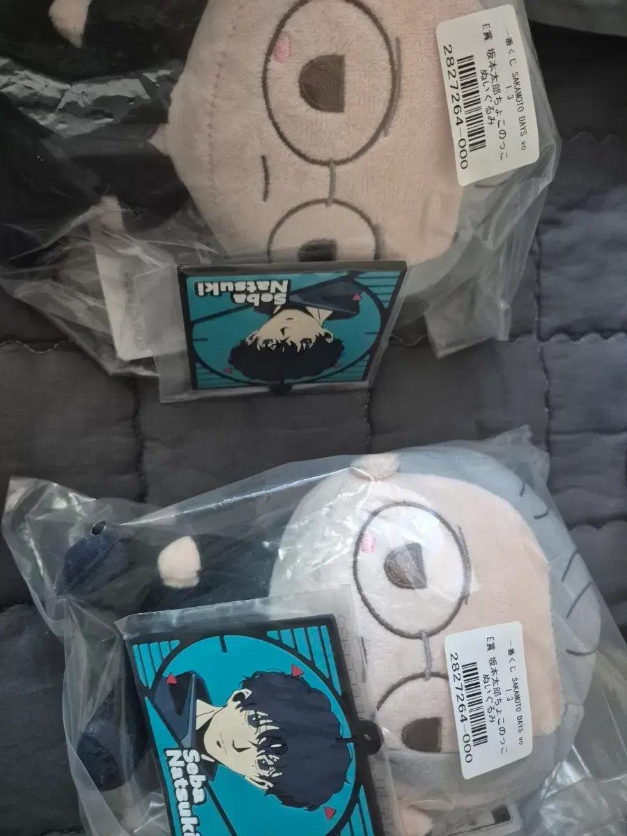 미개봉) 제일복권 사카모토데이즈 e상 타로 인형 판매합니다.