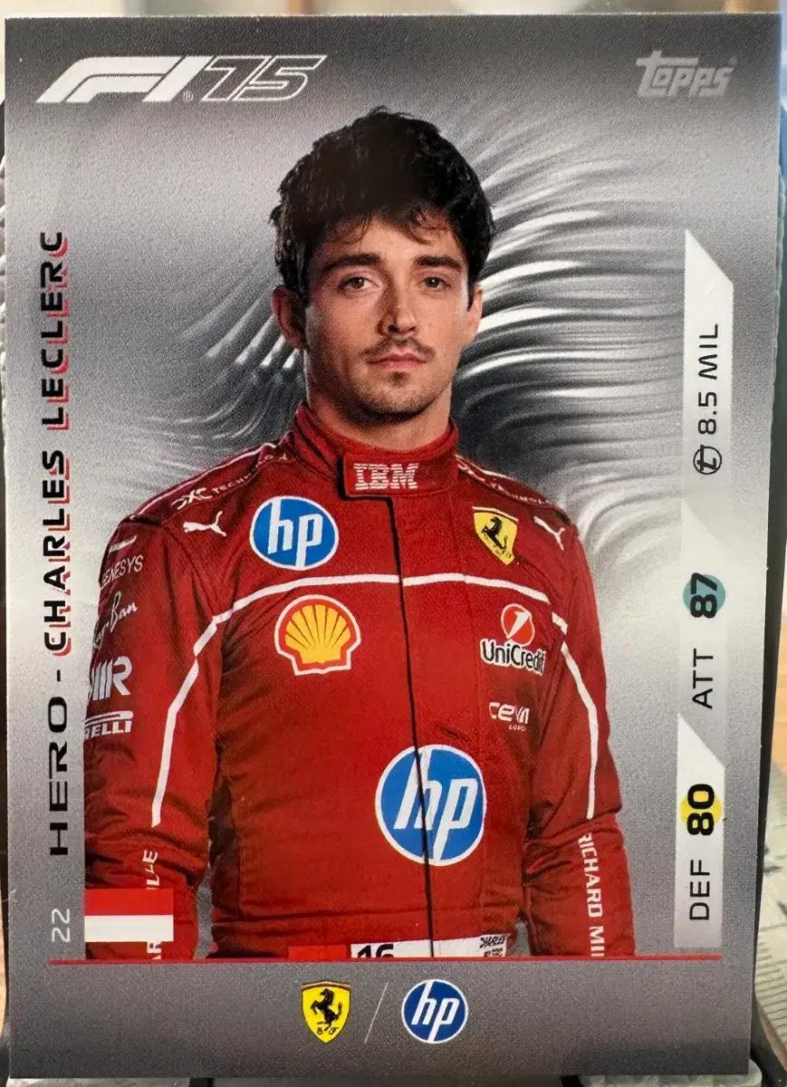2025 F1 탑스 터보 샤를 르클레르 카드