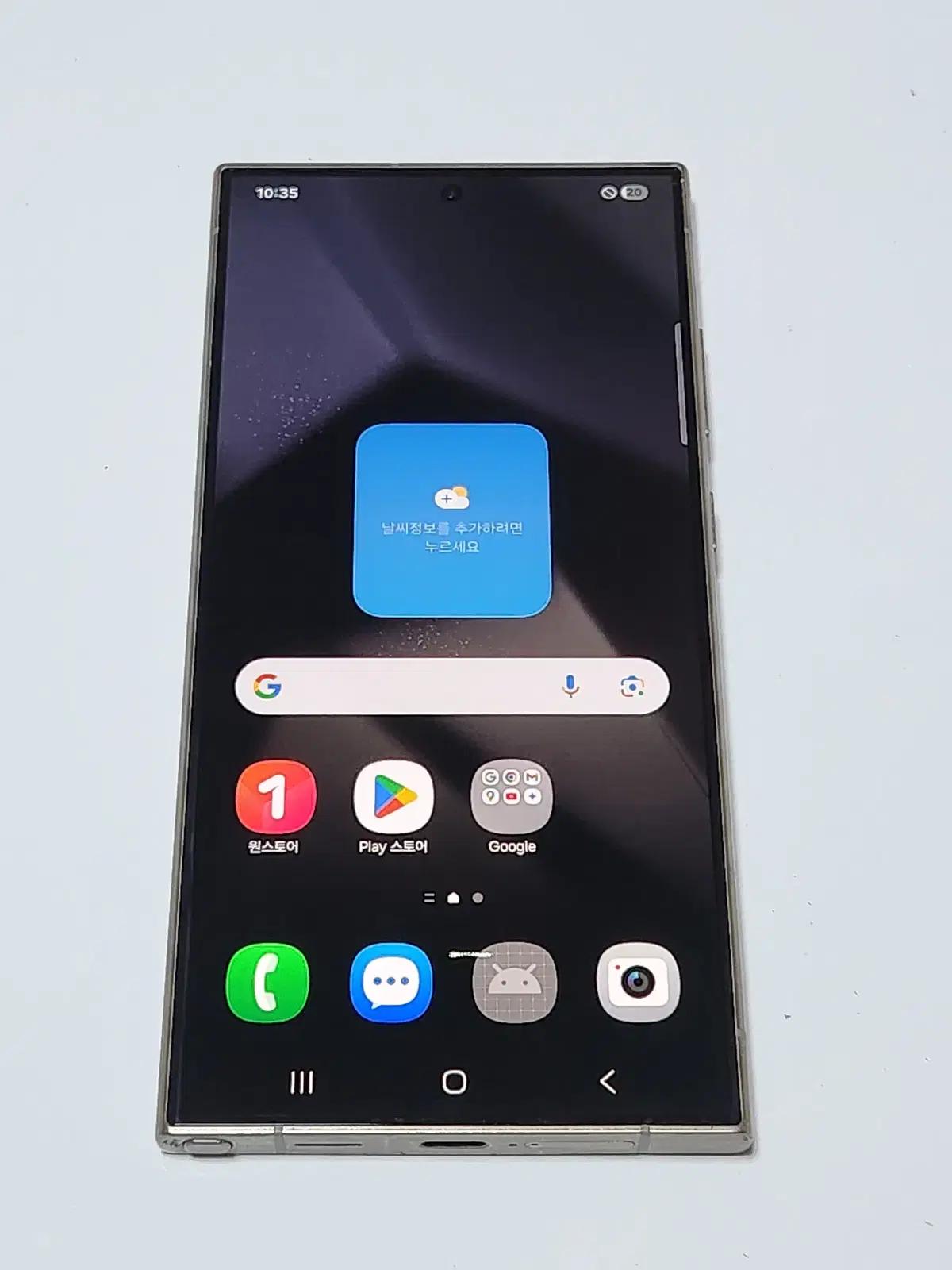 갤럭시S24울트라 256G 무잔상 그레이 58167