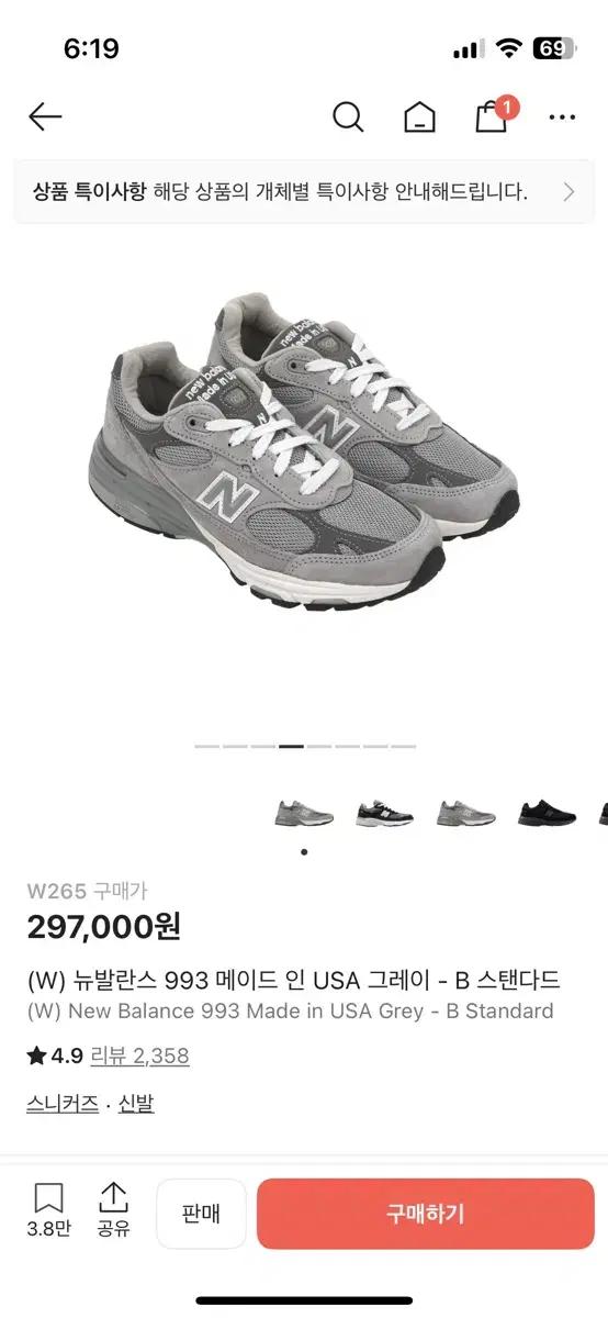 (W) New Balance 993 Made in USA Grey - B