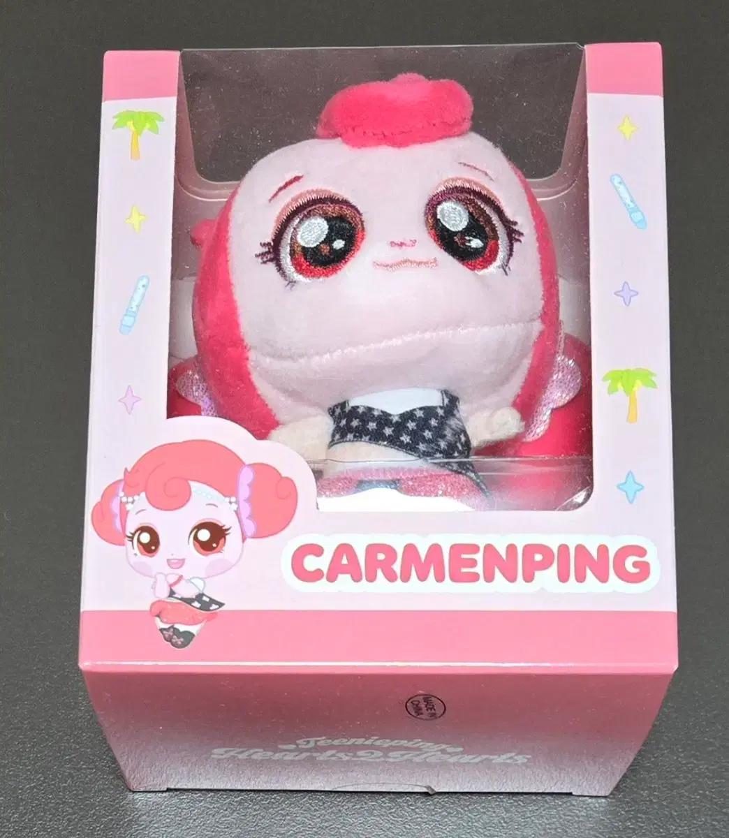 하츠투하츠 티니핑 엠디 10cm인형 카르멘핑 양도