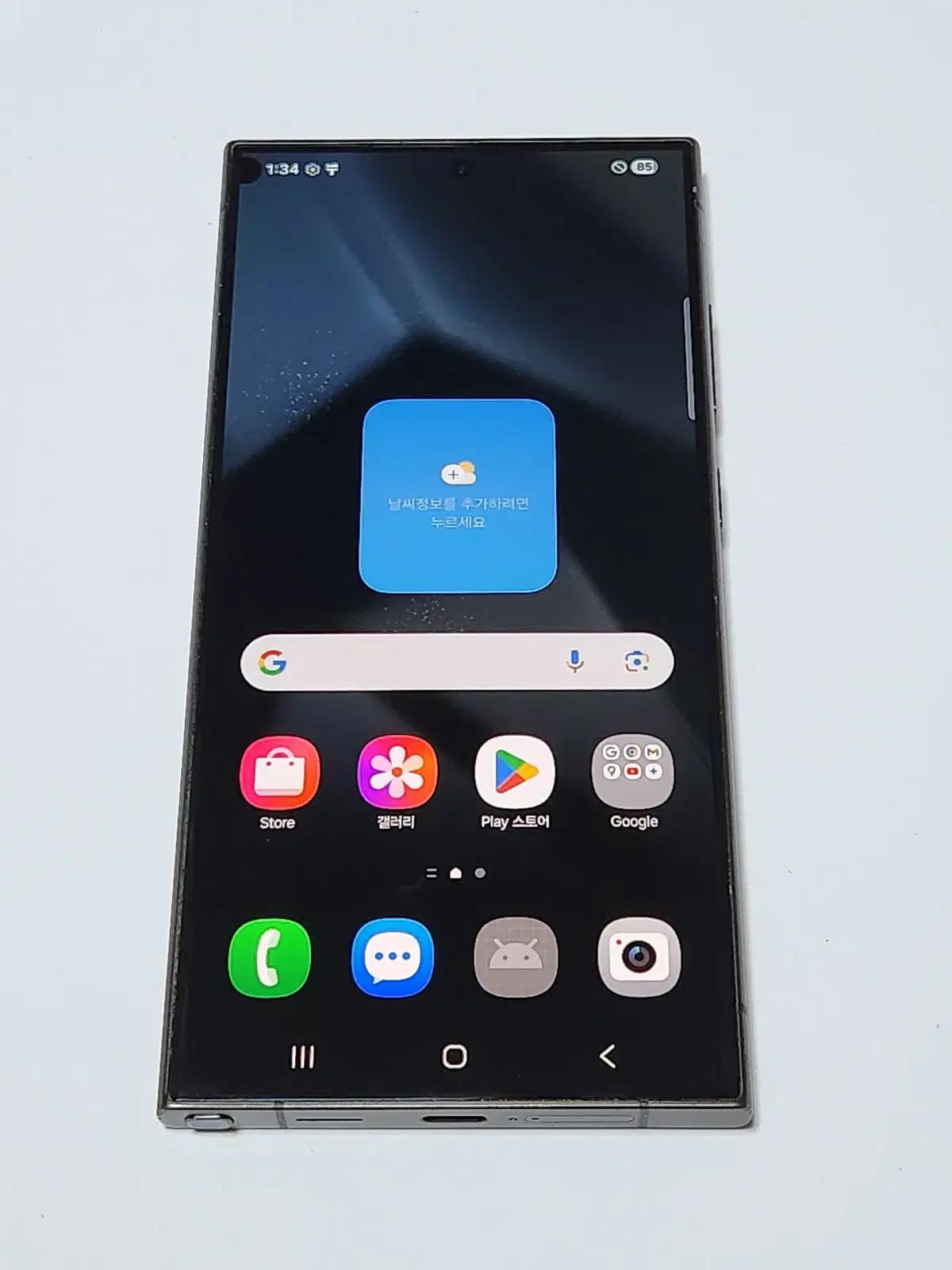 갤럭시S24울트라 256G 무잔상 블랙 57812