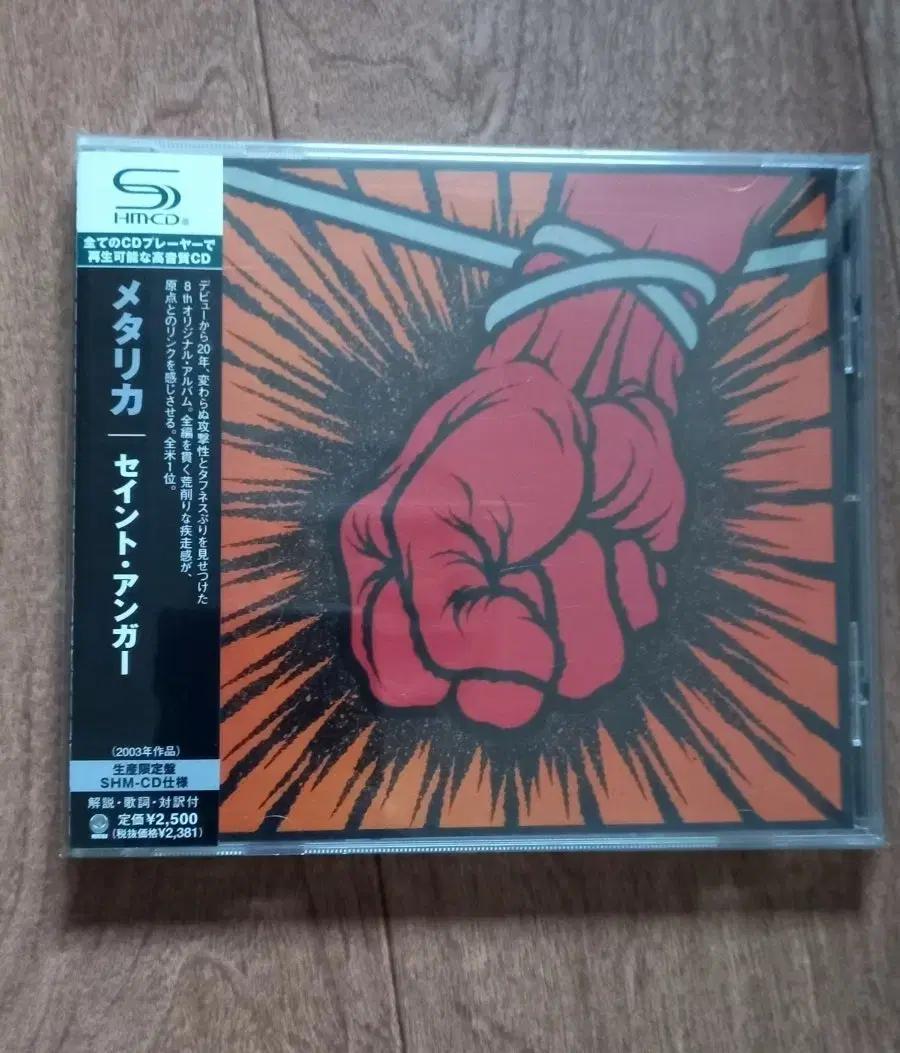metallica cd 일본반