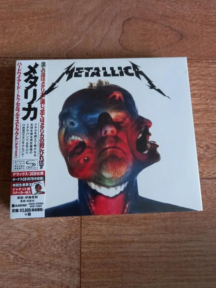 metallica cd 일본반