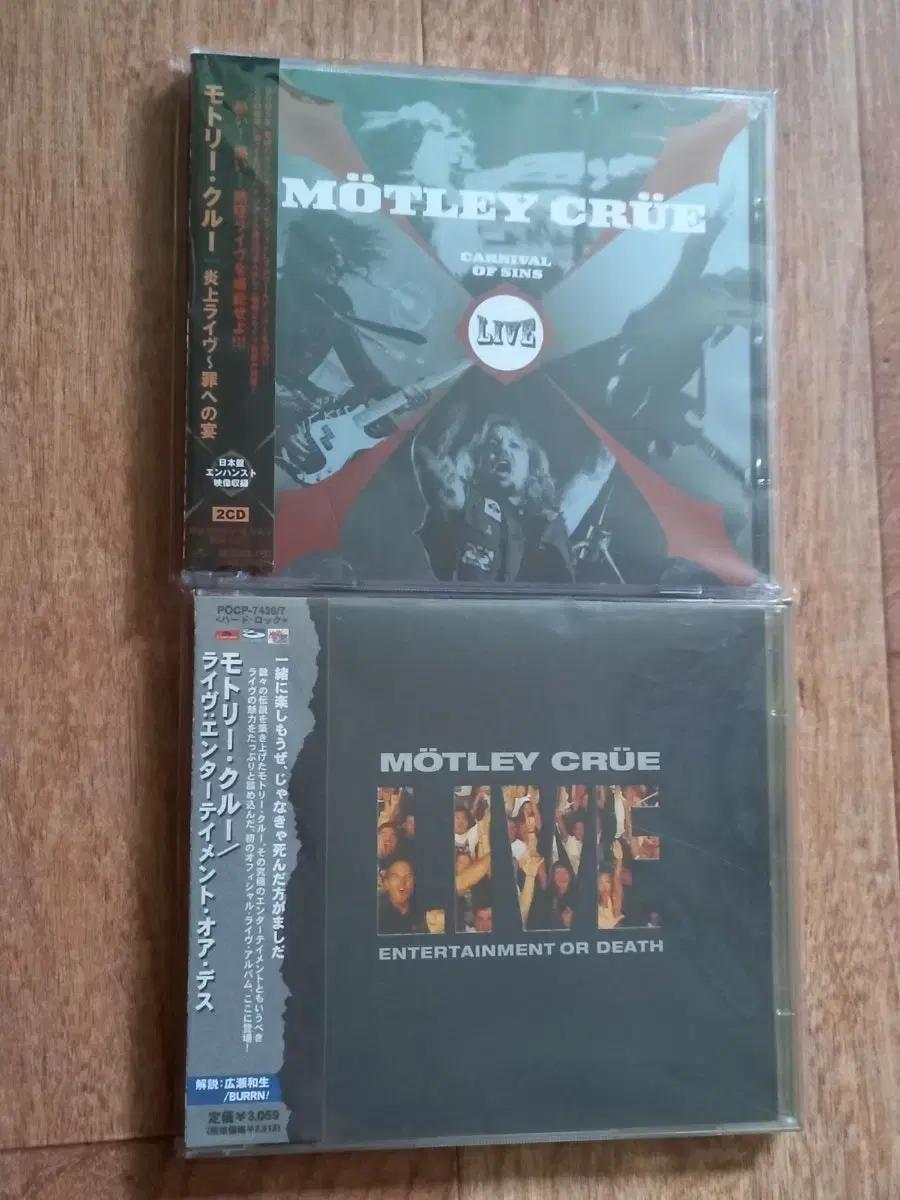 motley crue cd 일본반 2cd