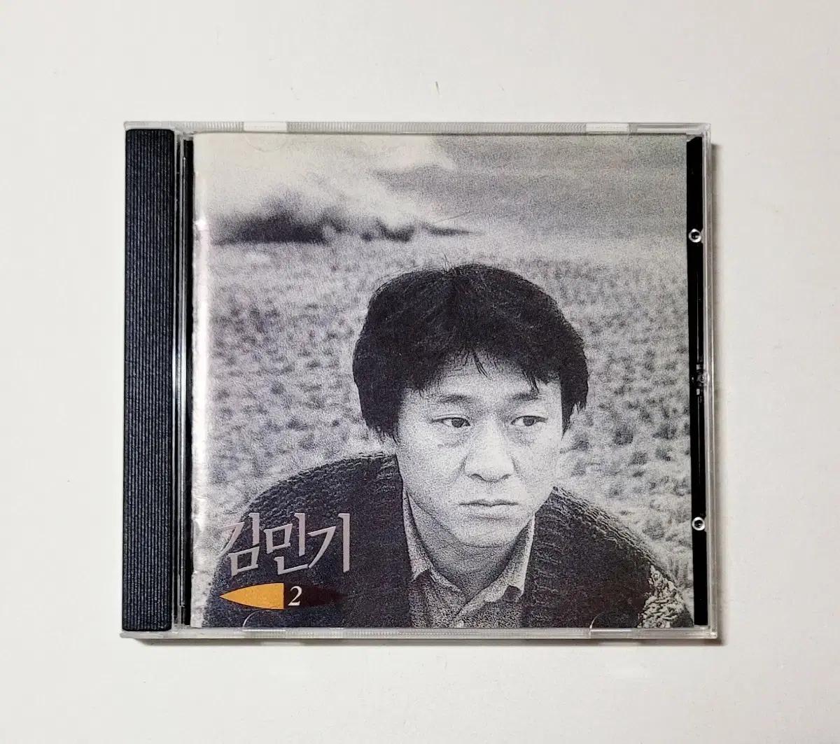 [인기수집반]상태양호CD/김민기 2집/1993년  초반/서울음반