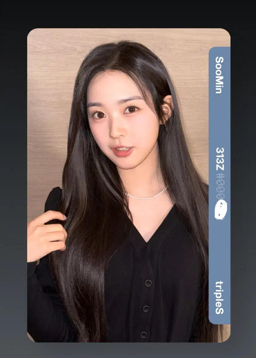 트리플에스 수민 bb313 어워즈 오브젝트 김수민