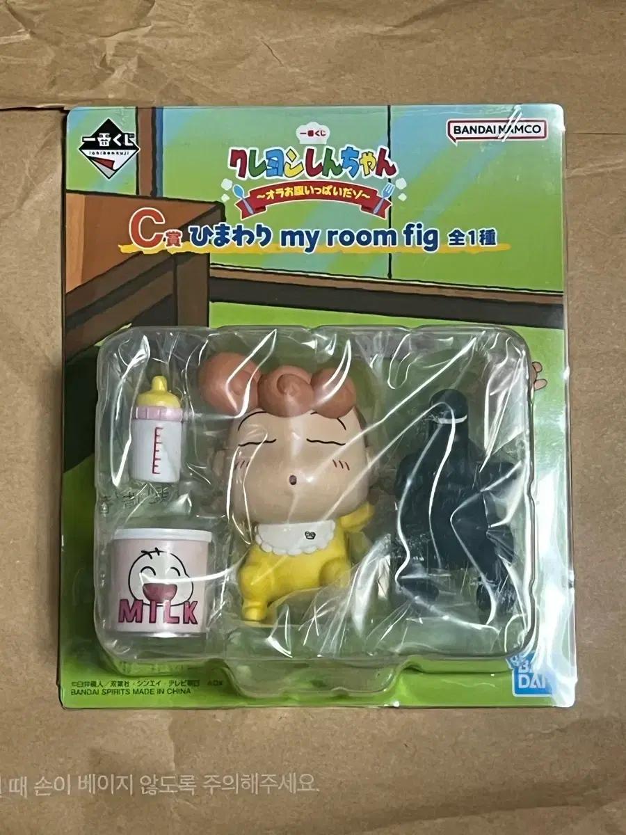 미개봉) 짱구는못말려 나배불러 제일복권 짱아 C상
