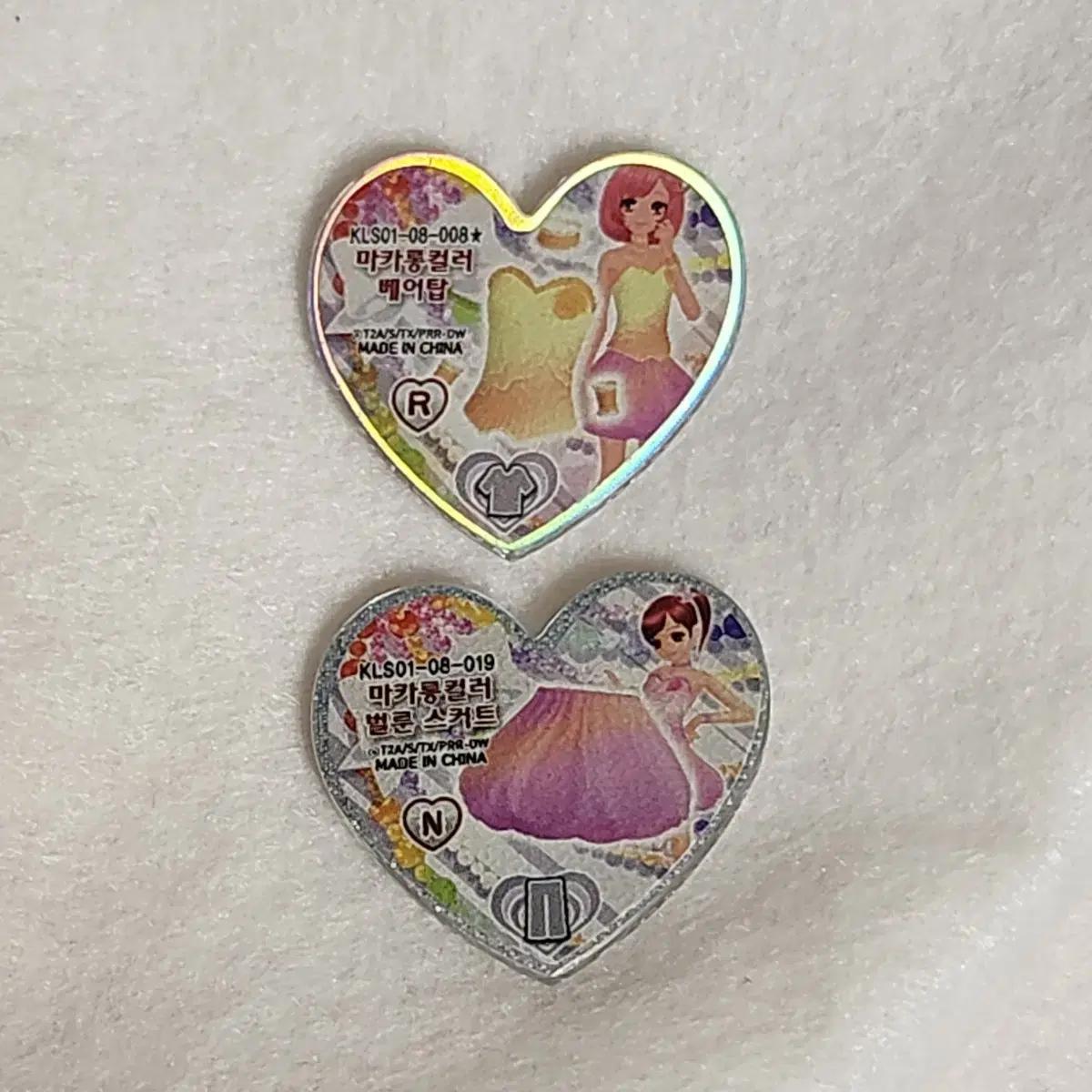 프리즘스톤 한판레어 노말 마카롱 코디 세트 스타 나루 한국판 둥근스톤