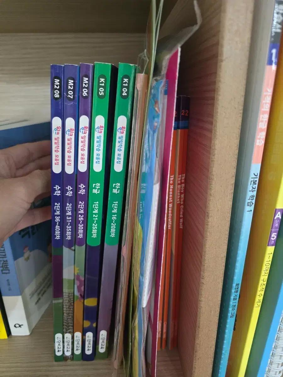 윙크 학습지 교재 5권, 스티커북
