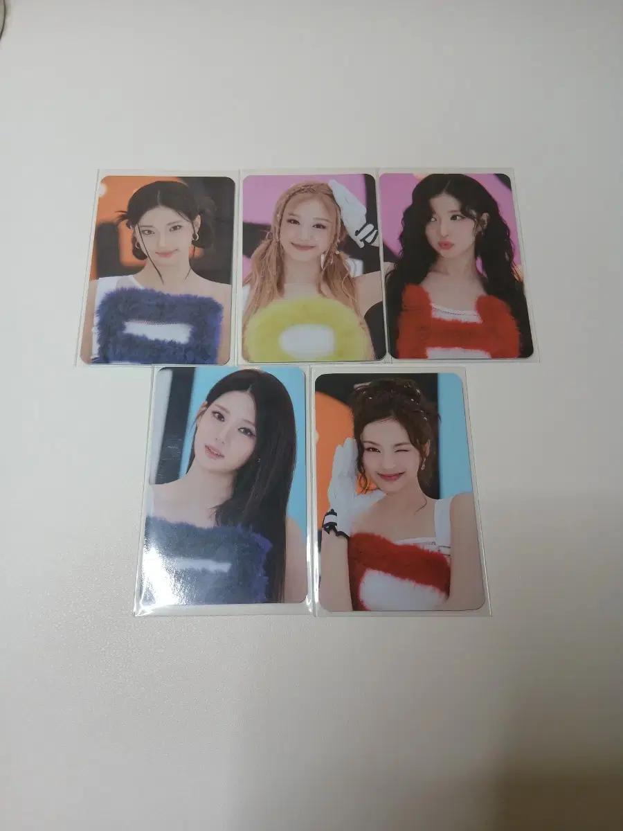 [5장] 베이비몬스터 핫소스 트레카
