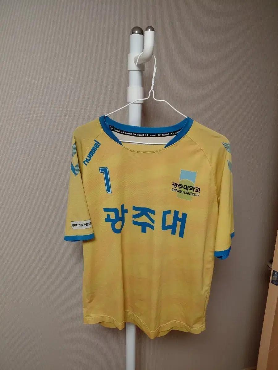 선수지급용 광주대 축구부 유니폼 3XL
