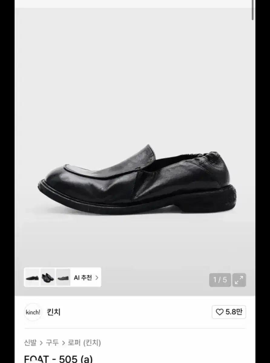 킨치 505. 260구합다