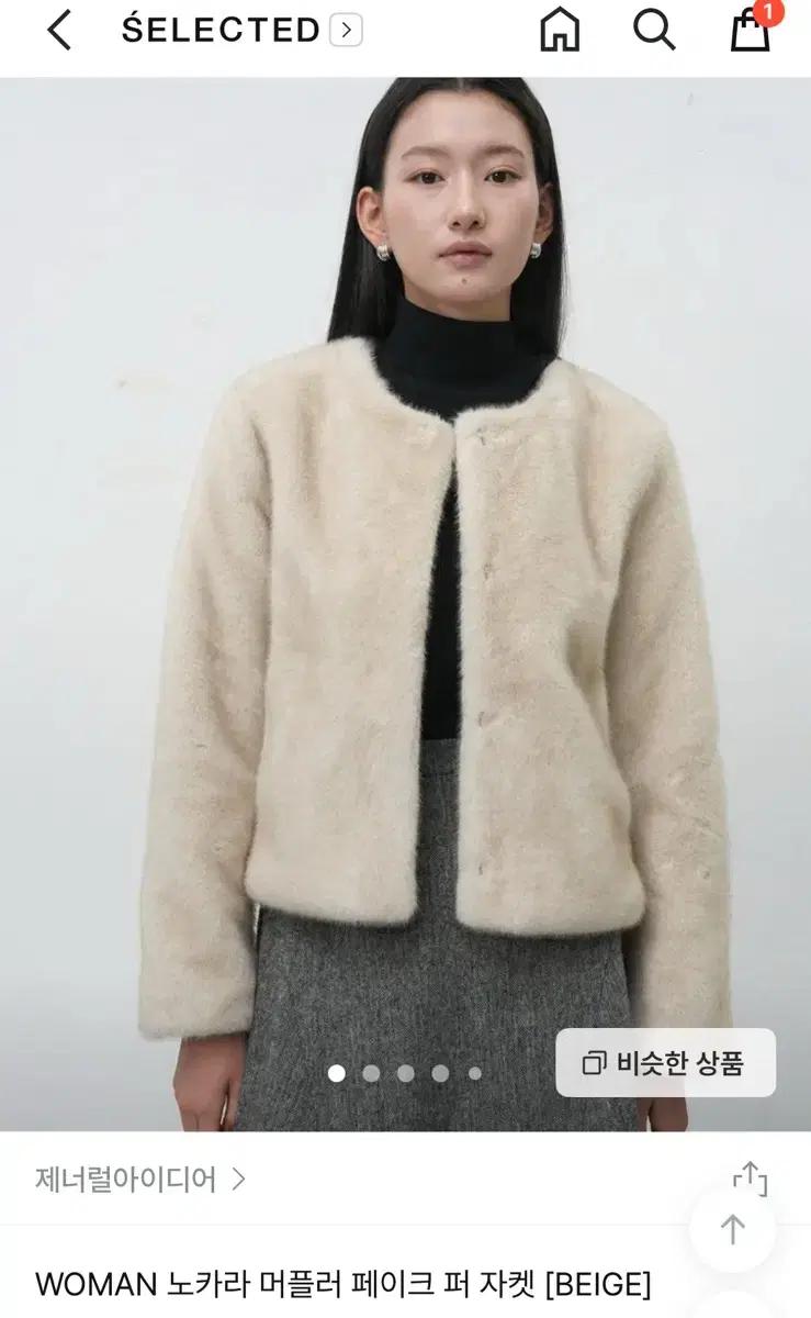 제너럴아이디어 퍼자켓 팝니다