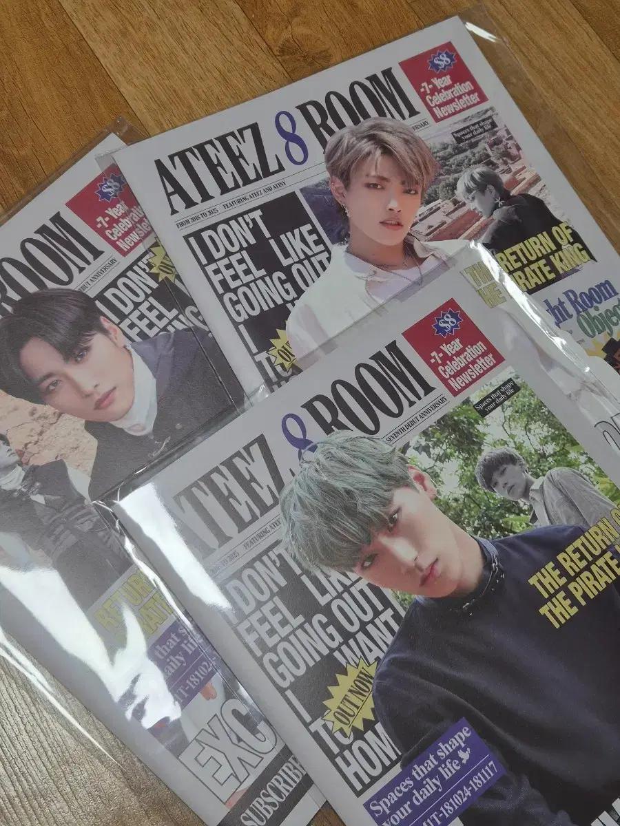 에이티즈 에잇룸 뉴스레터